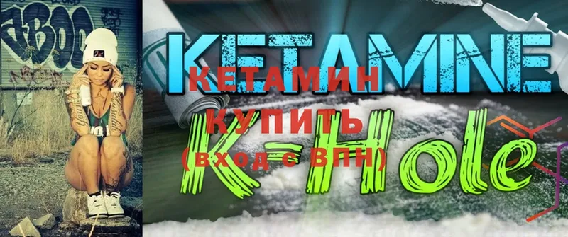 где продают наркотики  Вологда  КЕТАМИН ketamine 