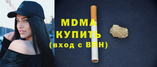 индика Бугульма