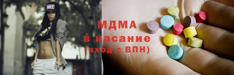 МДМА молли  Вологда 